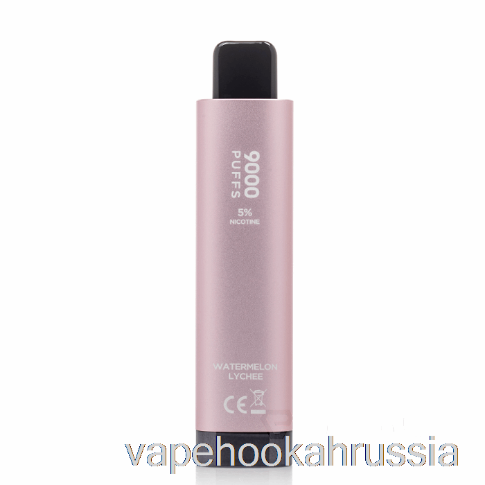 Vape Juice Hqd Cuvie Plus 2.0 9000 одноразовый арбуз с личи